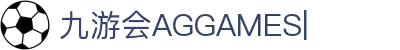 ag games九游会-AG Games与九游会的数字娱乐新纪元